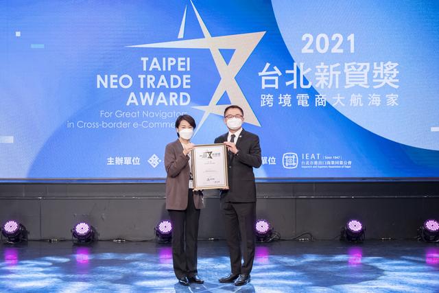 Congratulations to SafeHealth for winning the “Taipei NEO Trade Award”