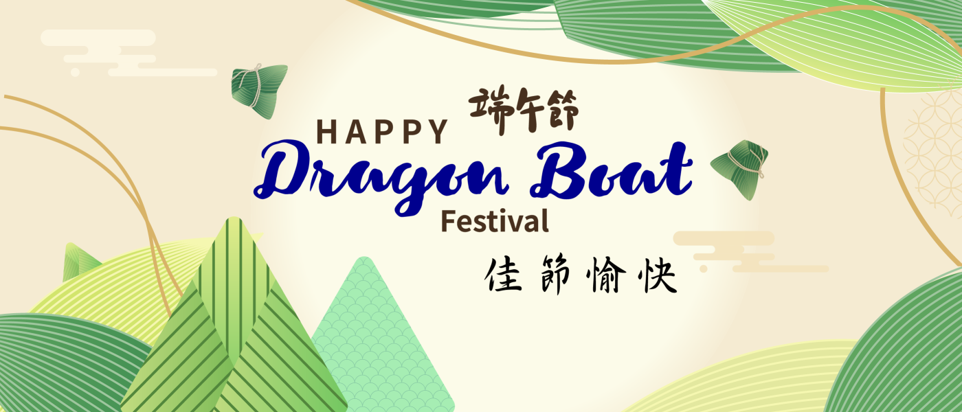 Happy Dragon Boat Festival